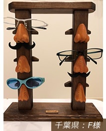 鼻メガネスタンド　レビューフォト　千葉県F様