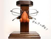 だんごっぱなメガネスタンド（１段）